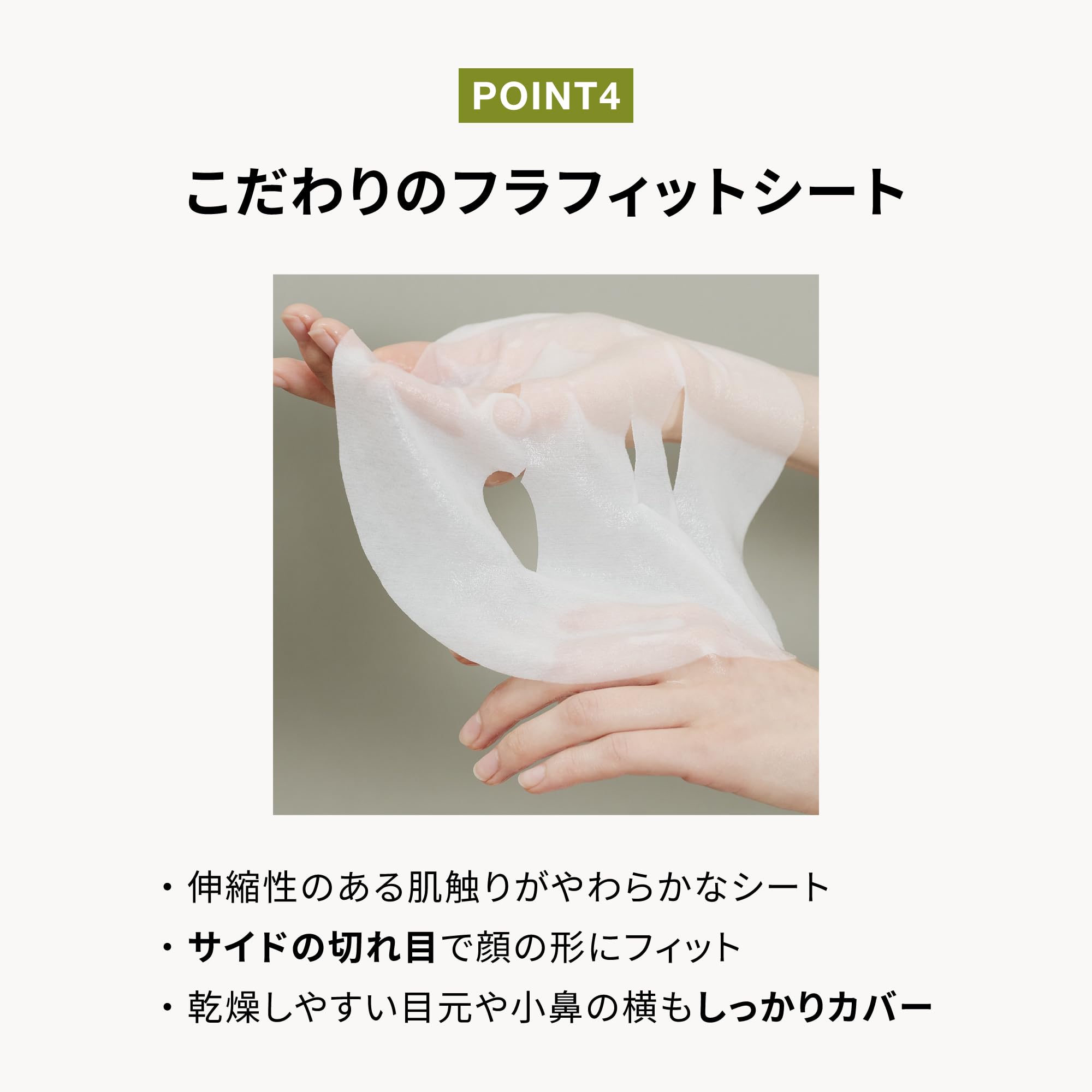 Amazon.co.jp: 【公式】ADDITTLE BEAUTY エーエムウェイクアップマスク